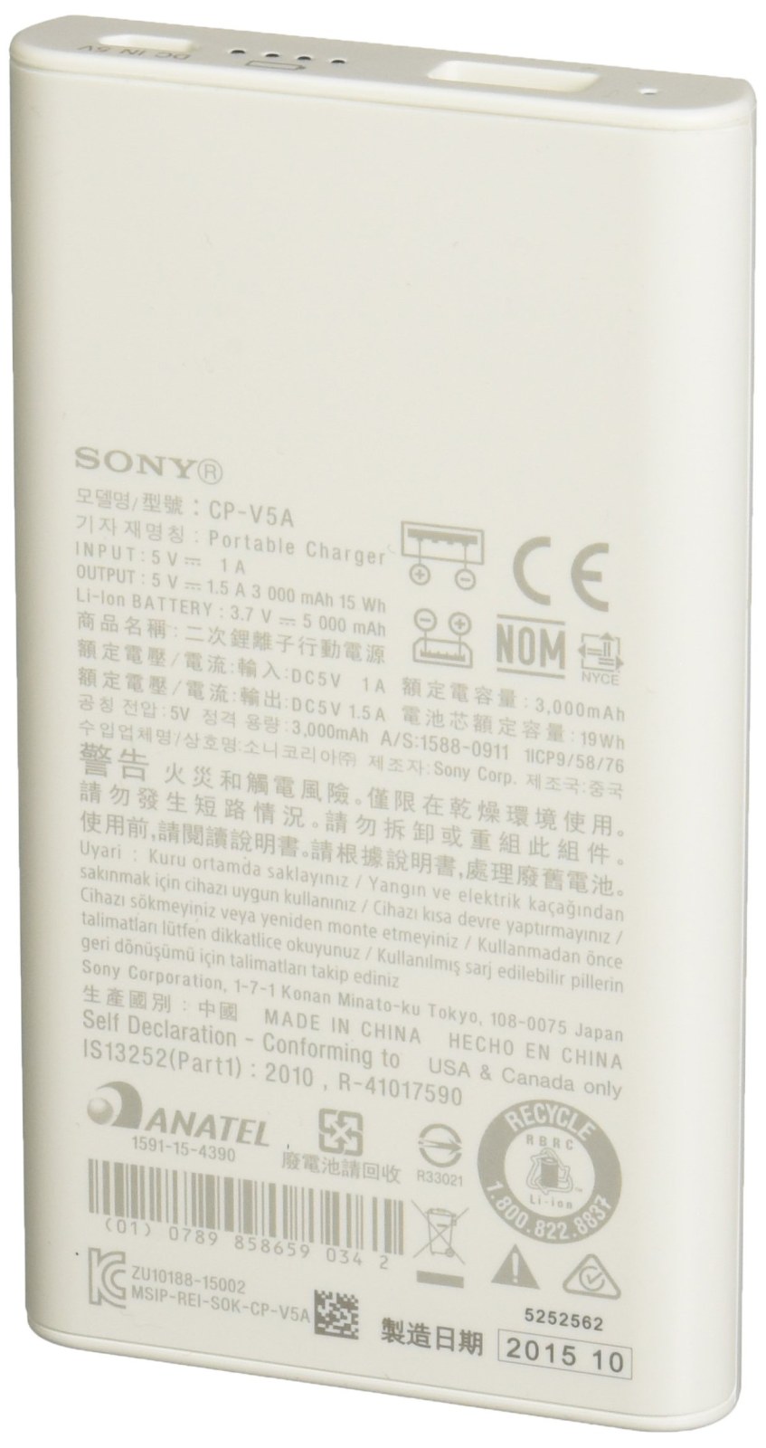 Sony V5A 5000 mAh Power Bank - White