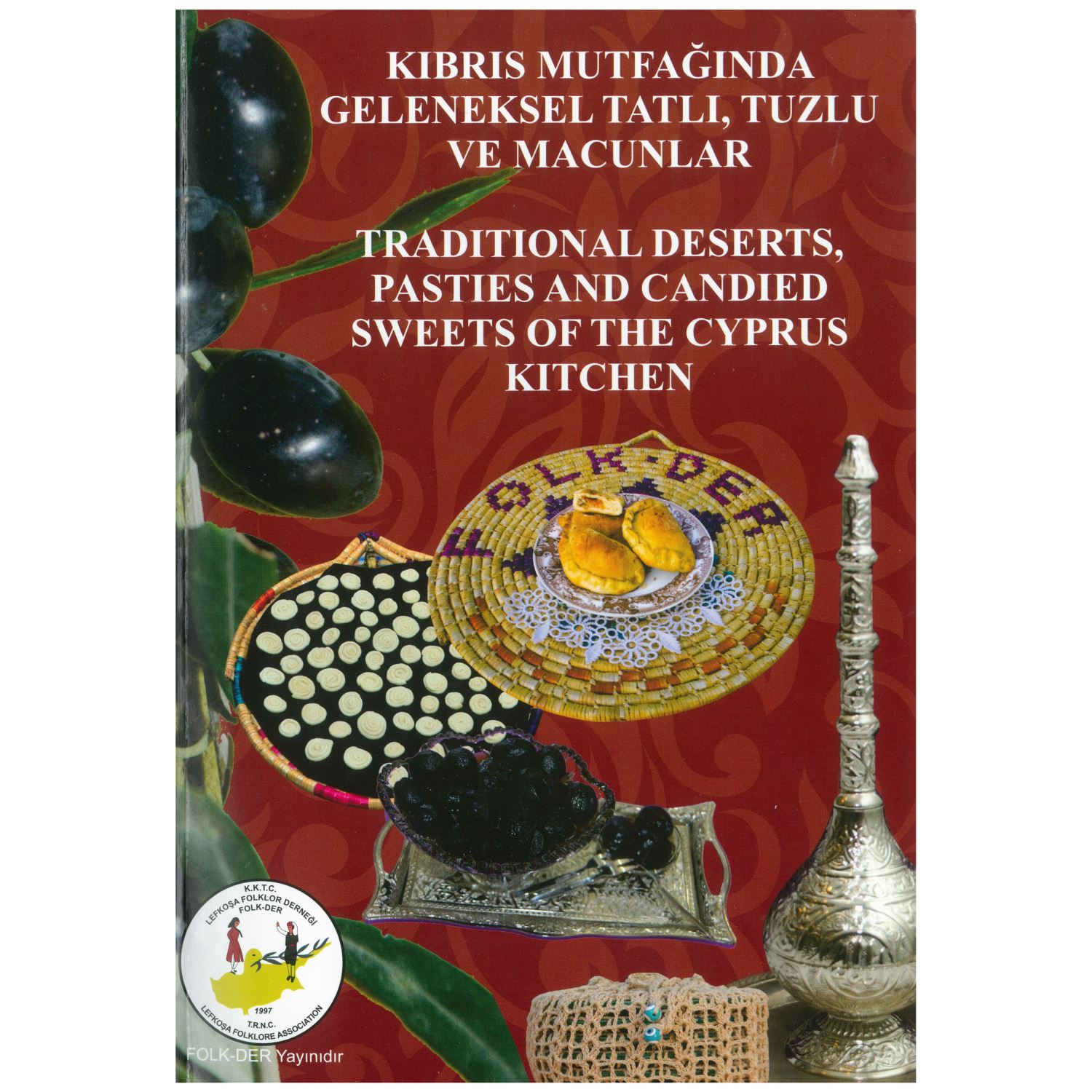 Кипрская кухня: традиционные сладости, соленья и джемы 3