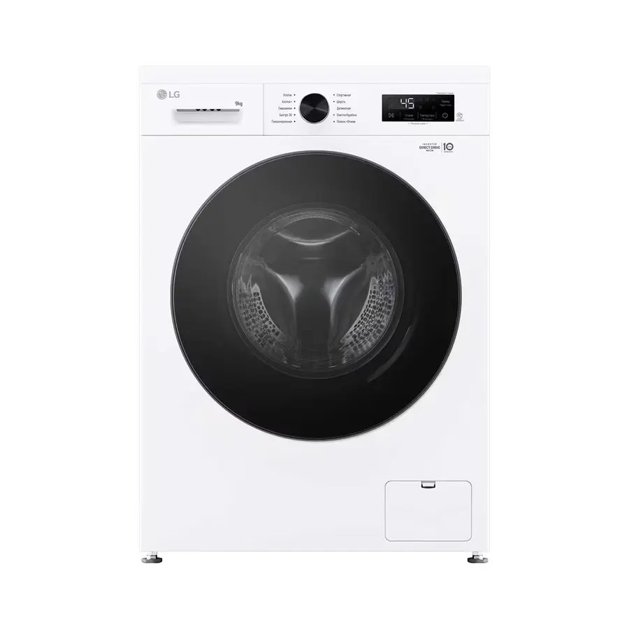 LG F2Y1VYPY5P 9 Kg Çamaşır Makinesi