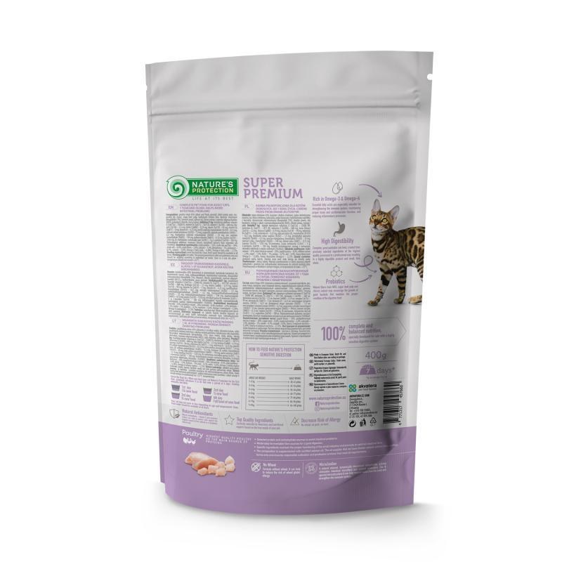 Nature’s Protection Healthy Digestion with Poultry — корм для кошек