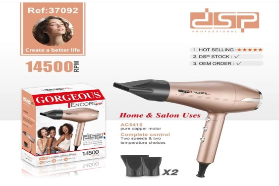 DSP Professional DSP-37092 фен 2200 Вт