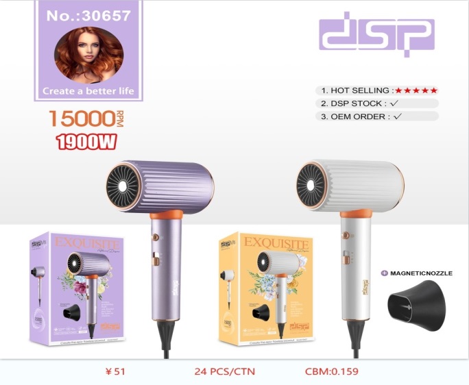 DSP Professional DSP-30657 фен 1900 Вт