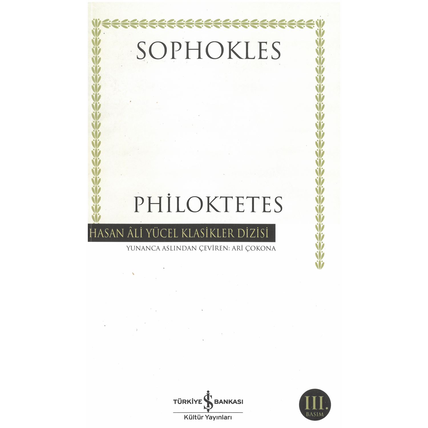 İş Bankası Kültür Yayınları Philoktetes Theatre Book, Paperback, Turkish