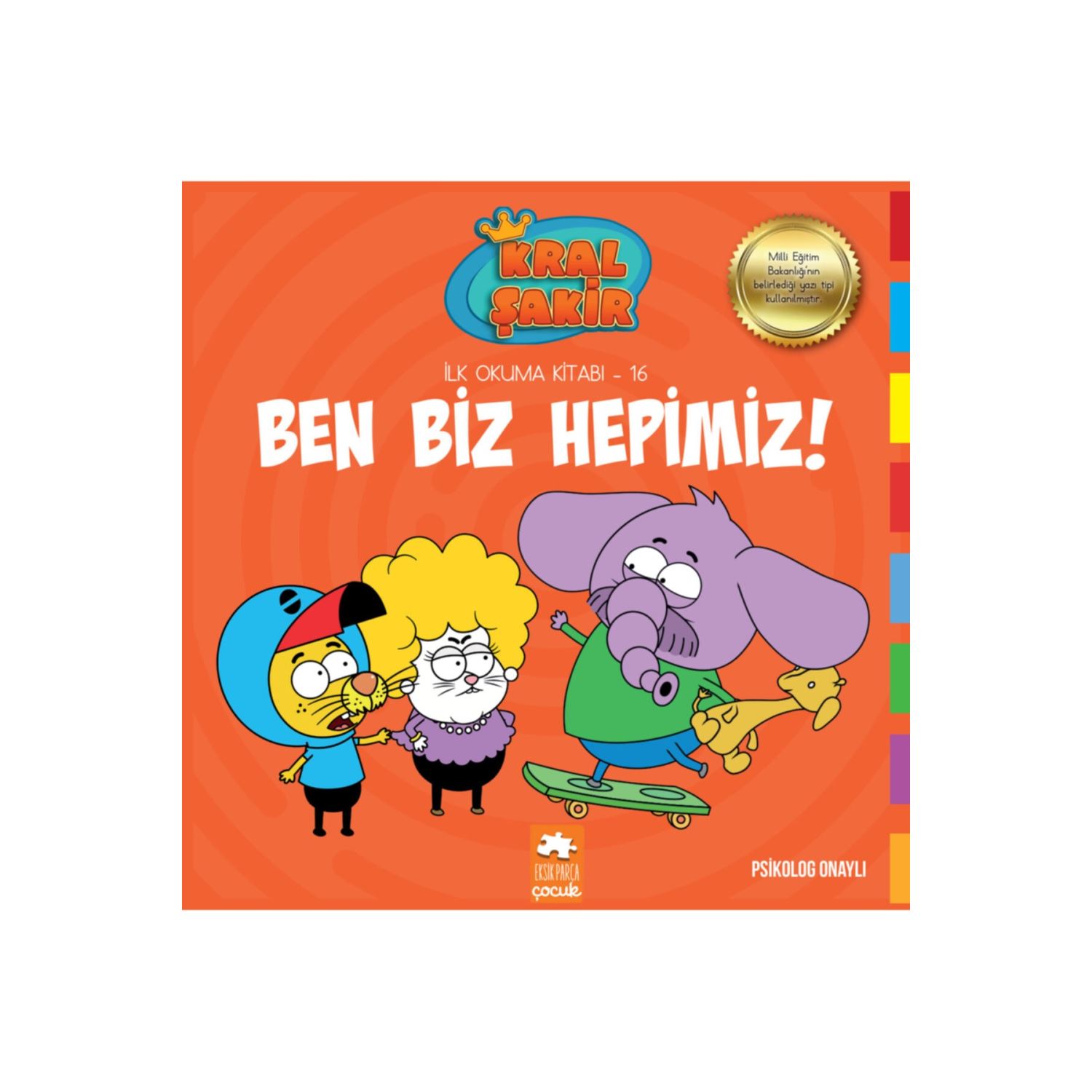 Kral Şakir. Книга для первого чтения 16: Ben Biz Hepimiz!
