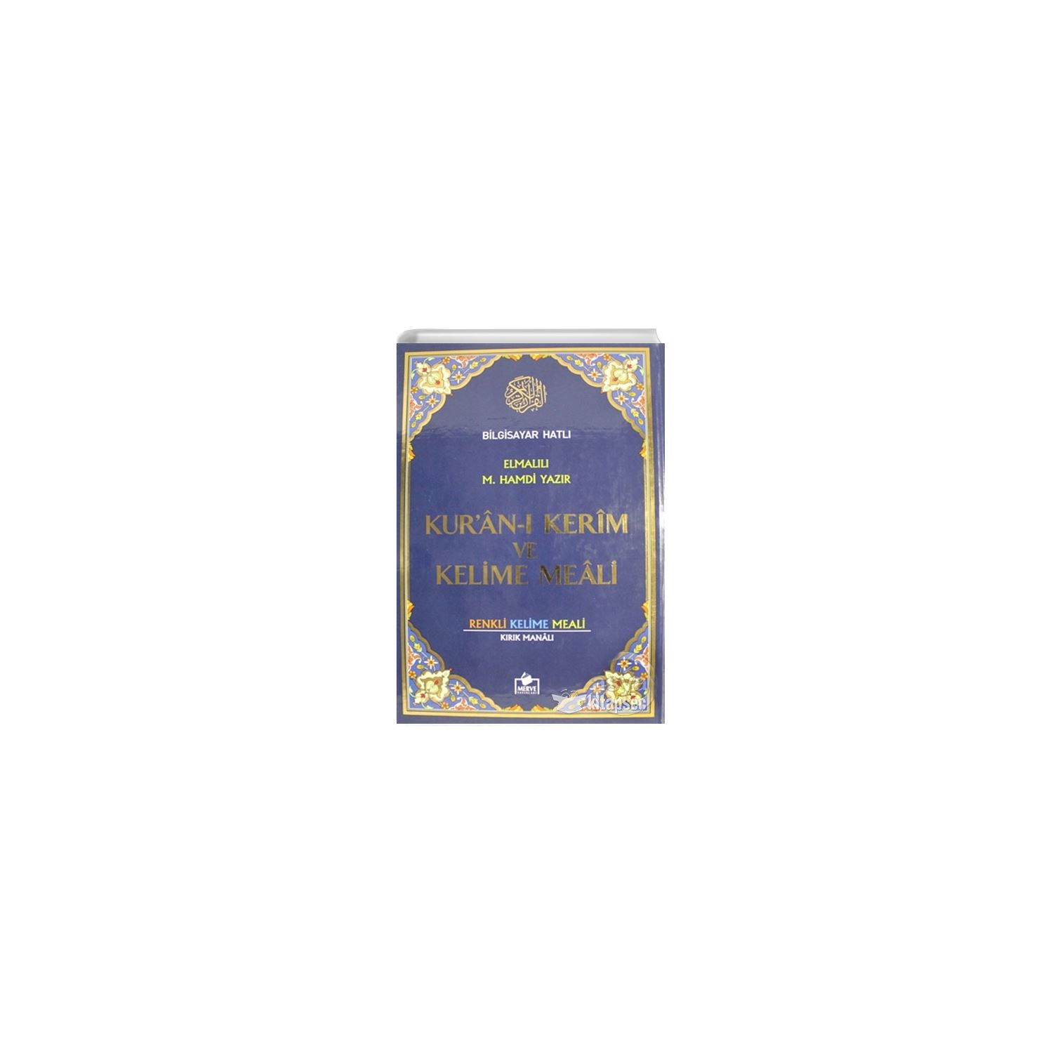 Merve Yayınevi Qur’an and Word-by-Word Meaning