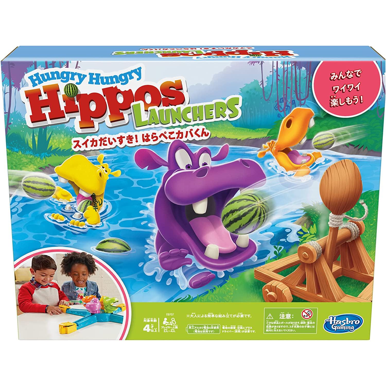 Hasbro E9707 Tonton Hippolar Watermelon Launcher Board Game