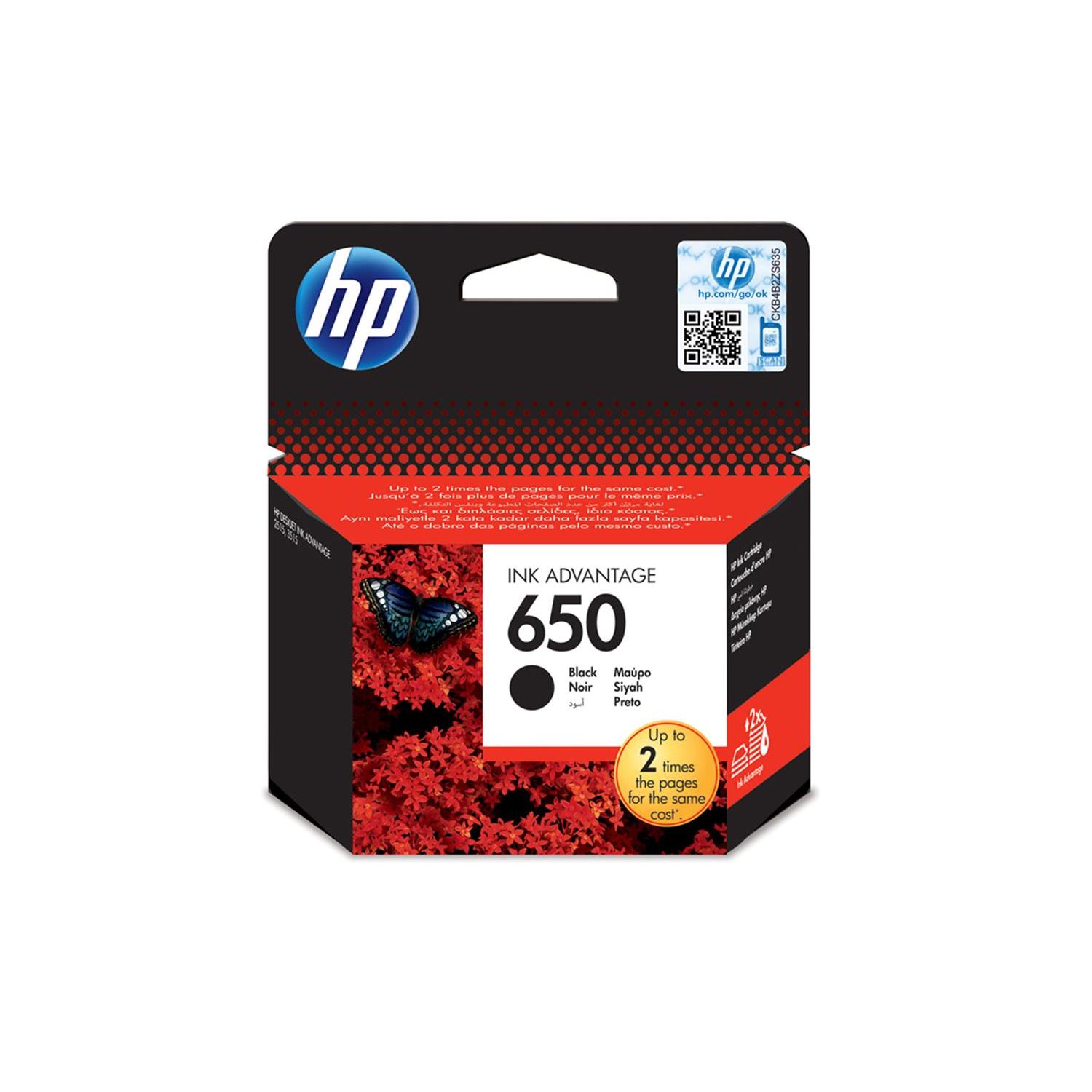 HP 650 Black Ink Cartridge (CZ101AE)