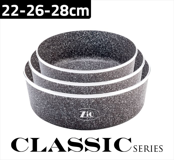 Newal Zio 8107 3-Piece Oven Tray Set 22/26/28 cm