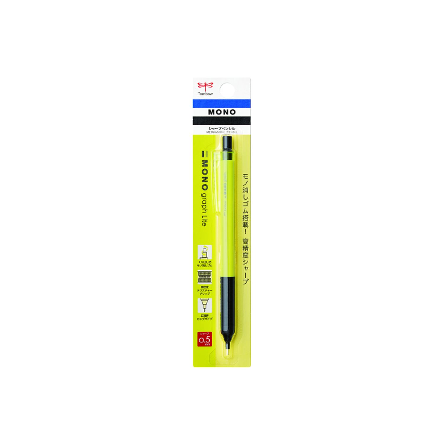 Tombow Mono Graph Lite Mechanical Pencil 0.5 mm Neon
