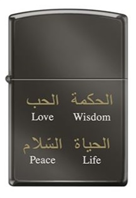 Zippo Z-MP400308-150 Çakmak (150-044949) Siyah Love Wisdom Peace Life