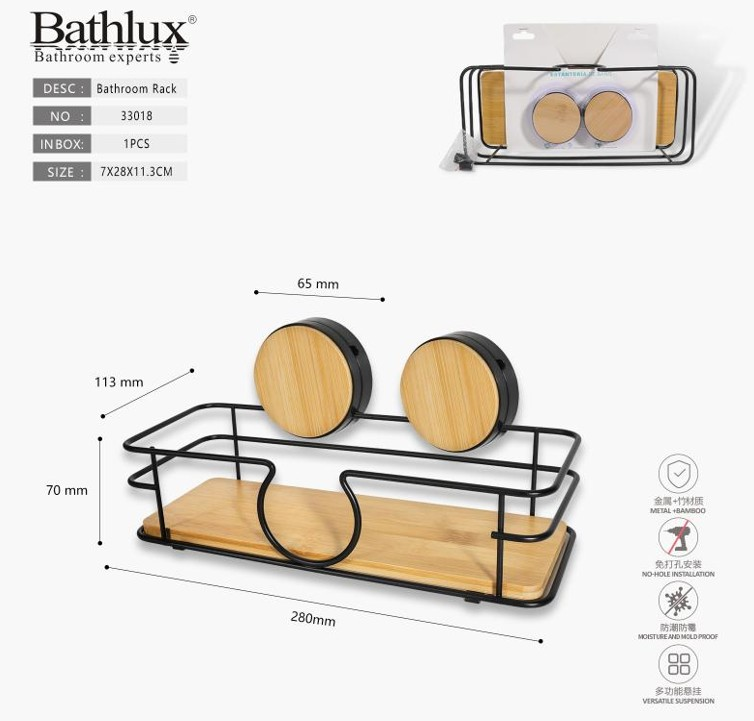 Bathlux Полка для ванной 7X28X11.3CM