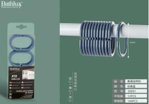 Blue Shower Curtain Rings, 12-Pack